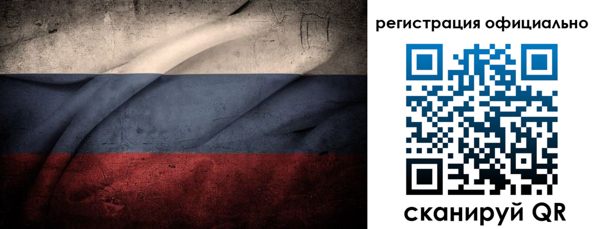временная регистрация в квартире в Ленинске
