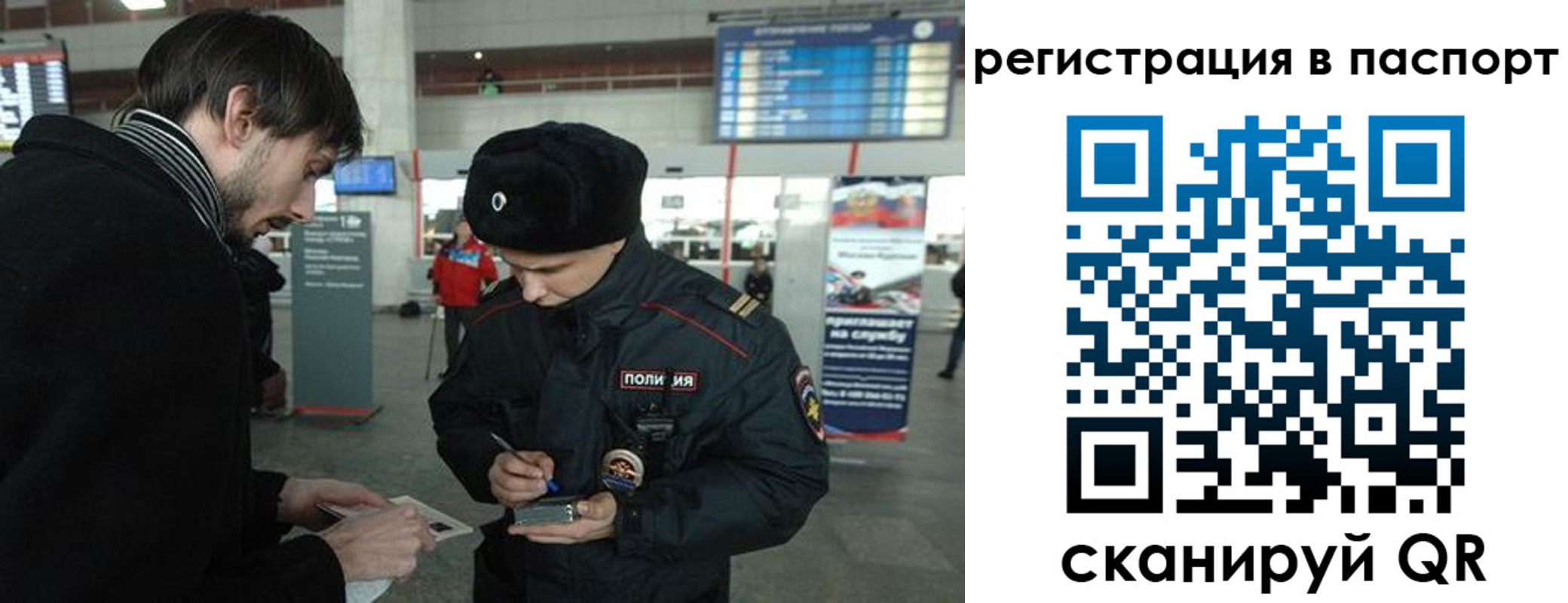 пропишу в квартире в Ленинске